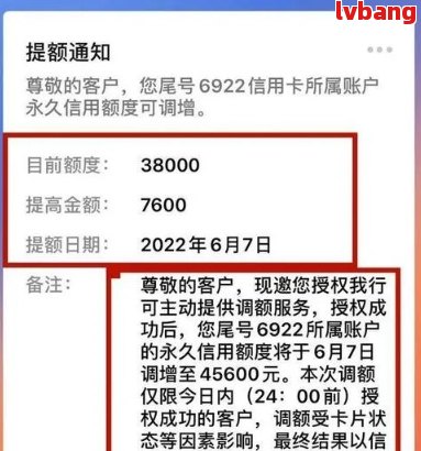 浦发信用卡临时额度提升攻略：如何申请、使用和还款，常见问题解答