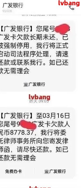 广发银行逾期一年还款后，额度恢复及安全性分析