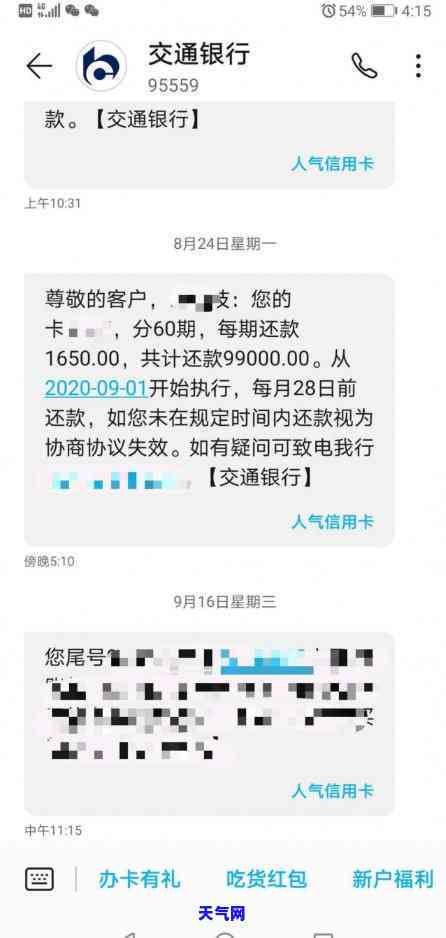 广发银行逾期一年还款后，额度恢复及安全性分析