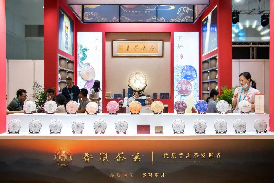 园博珠宝与普洱茶完美融合：一份独特的送礼体验