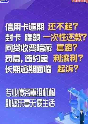 逾期后只还更低还款额：理解风险与应对策略