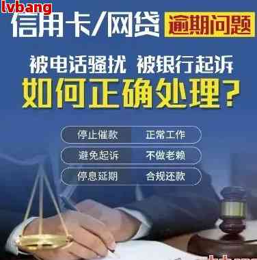 信用卡逾期还款协商：没有逾期的信用卡是否可以协商还款？如何操作？