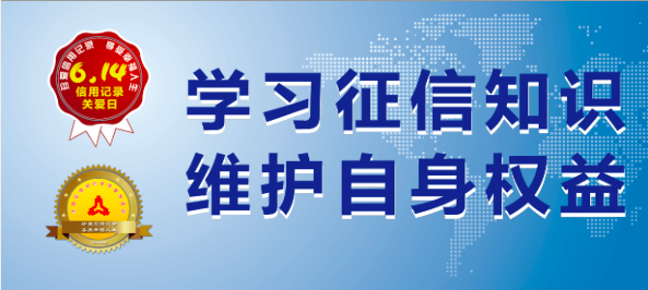 云南农信社逾期多久上：揭示影响与处理方式