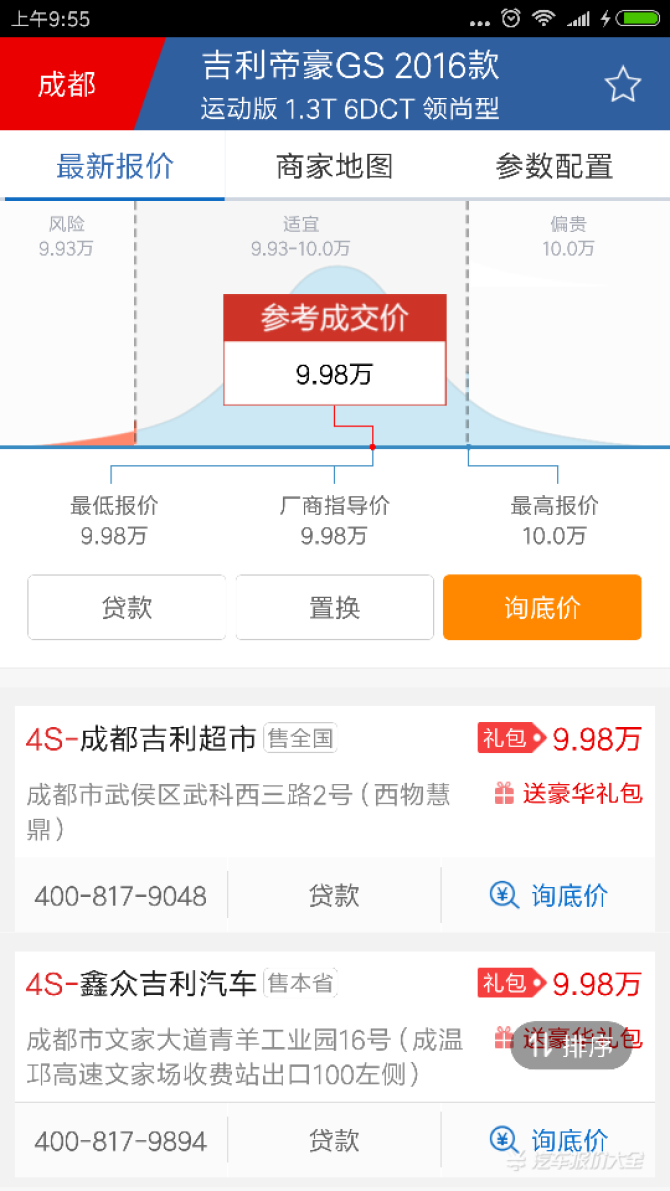 还信用卡资金不够怎么还最划算？