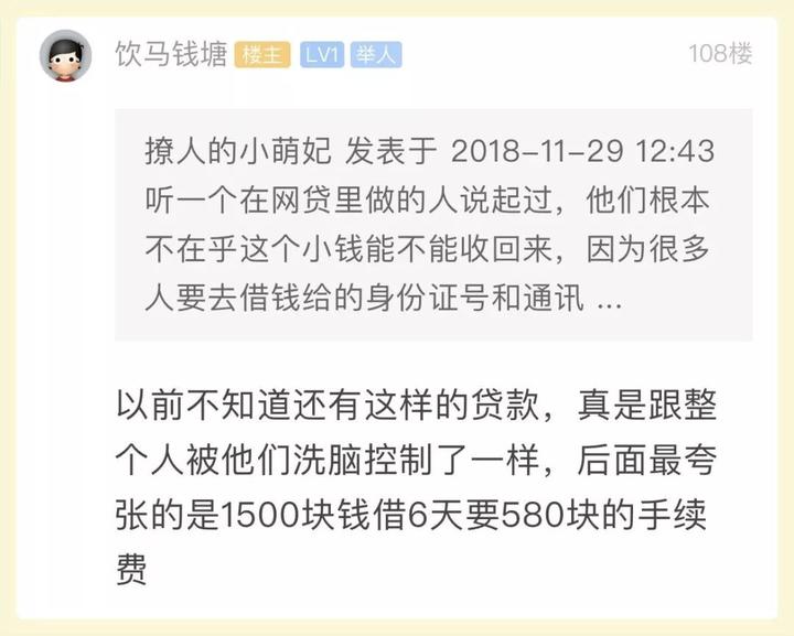 网贷逾期清偿后是否会影响审查？如何处理？