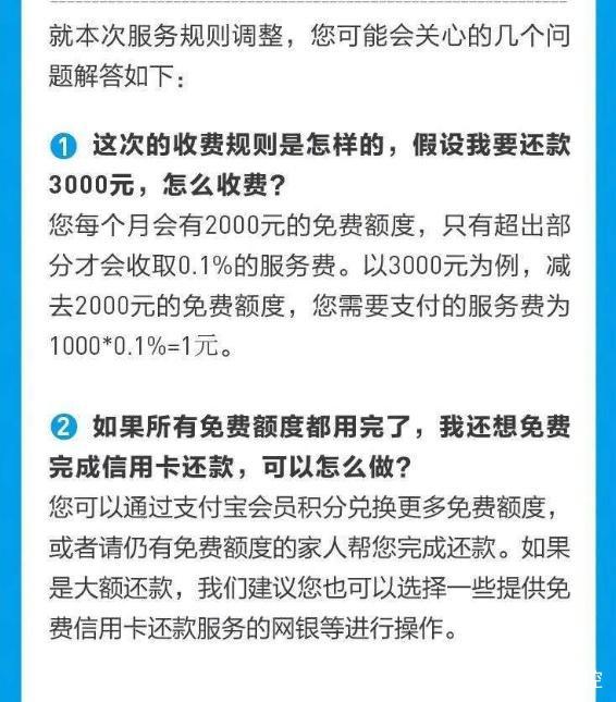 协商还款是否能撤销执行：合法性与操作流程全面解析