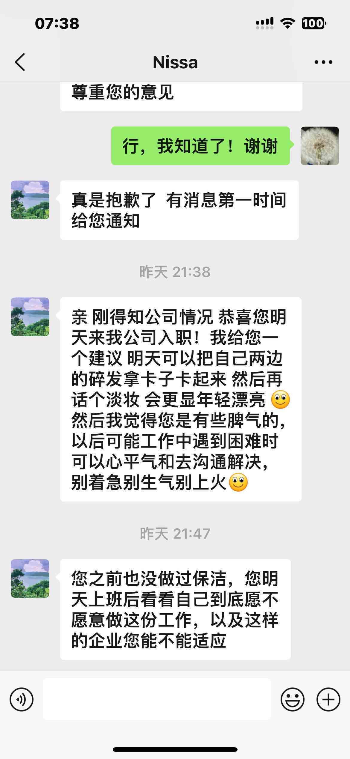 同意协商还款可以撤销执行吗