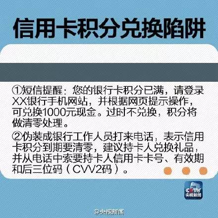 信用卡欠款与新办银行卡的关系：是否会被查到？如何避免影响信用？