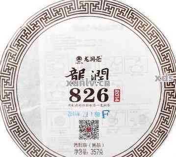 最新龙铭普洱茶价格表一览，品质茶叶全方位解析