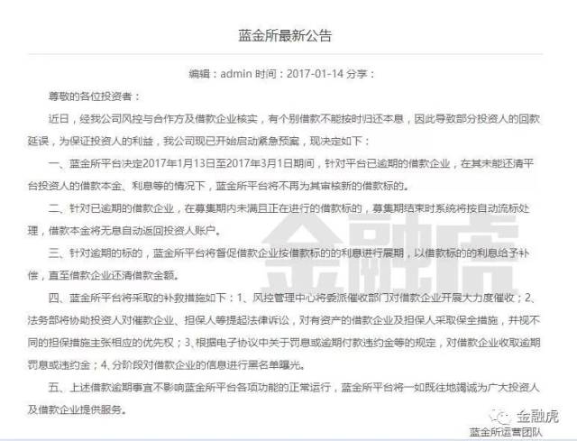 逾期不予受理：举报意义、合法性及英语表述