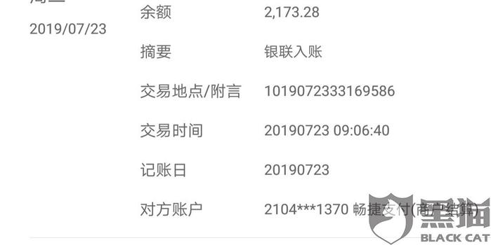 借款3万元信用卡到期未还款，如何解决？如何进行投诉？