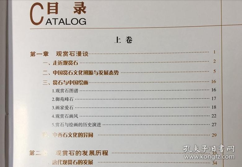 墨翠石头：特性、鉴别、用途与保养指南，一文全面解答您的疑问