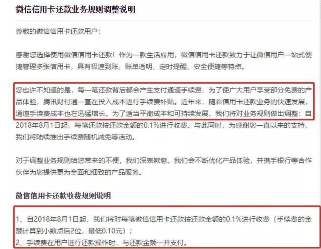 从蓄卡转账到信用卡进行还款是否需要支付手续费？解答所有相关问题