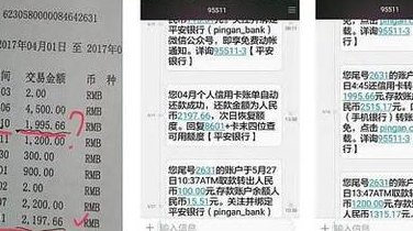 蓄卡转账信用卡不到账-蓄卡转账信用卡不到账怎么办