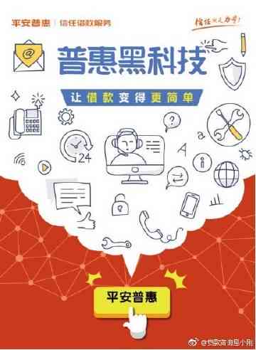 逾期会影响网贷审核吗？如何解决逾期问题以便顺利放款？