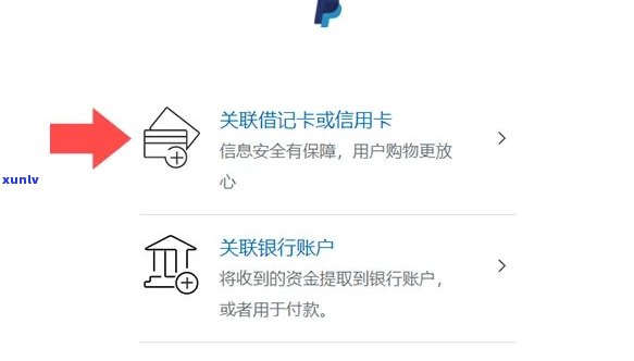 信用卡关闭后如何重新开启及如何关闭境外支付