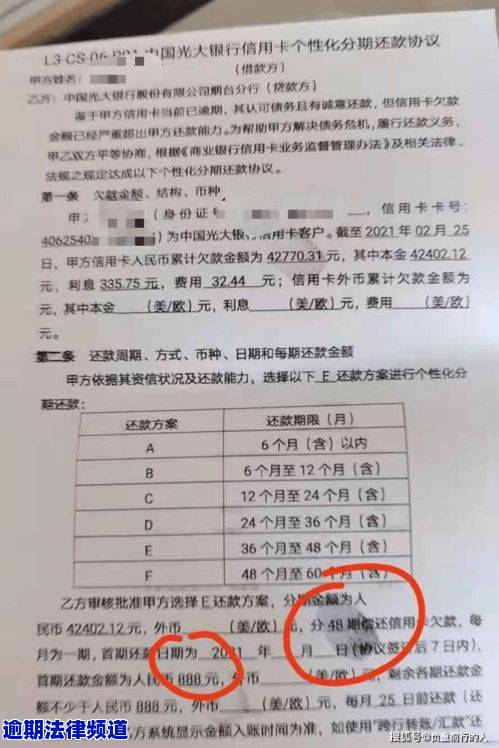 浦发银行停息挂账影响吗？处理方法与所需材料详解