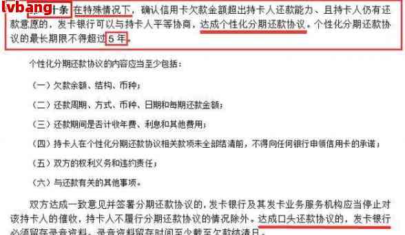 浦发银行停息挂账影响吗？处理方法与所需材料详解