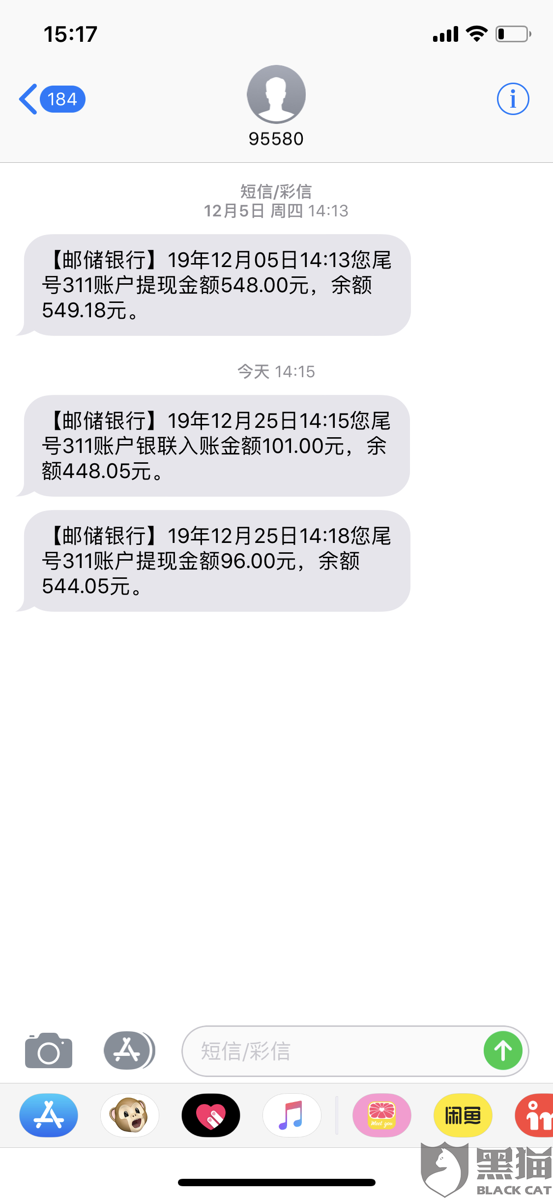 还款日过了还款会黑名单吗？如何解决和处理？