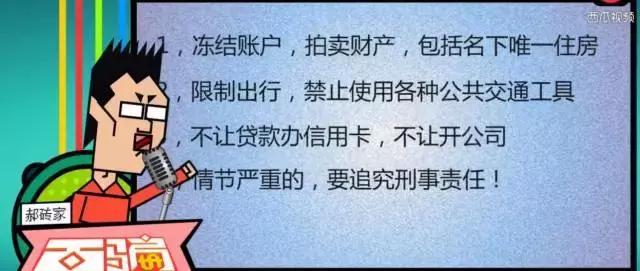 贷款逾期了怎么办又没钱还