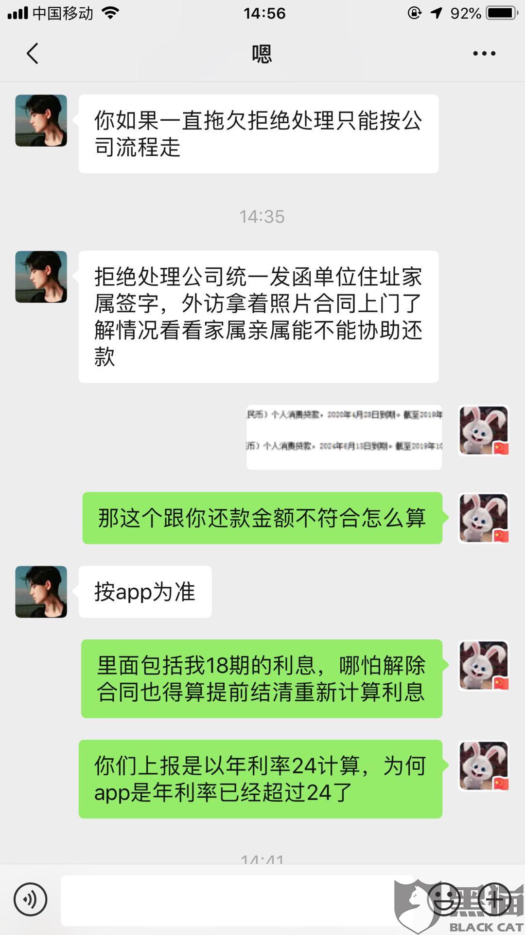 贷款逾期了怎么办又没钱还