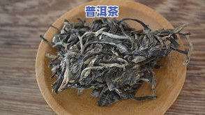 普洱茶一斤有多少克？