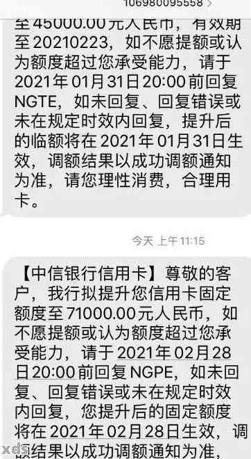 可以往逾期的信用卡里存钱使用吗