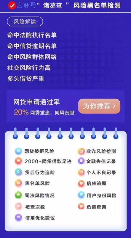 借呗可以每个月还一点吗