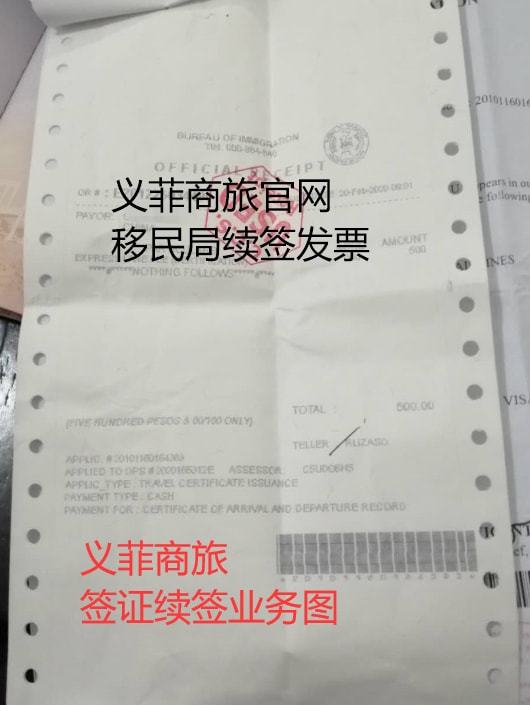 越南签证过期后的罚款费用及相关处理方法全面解析