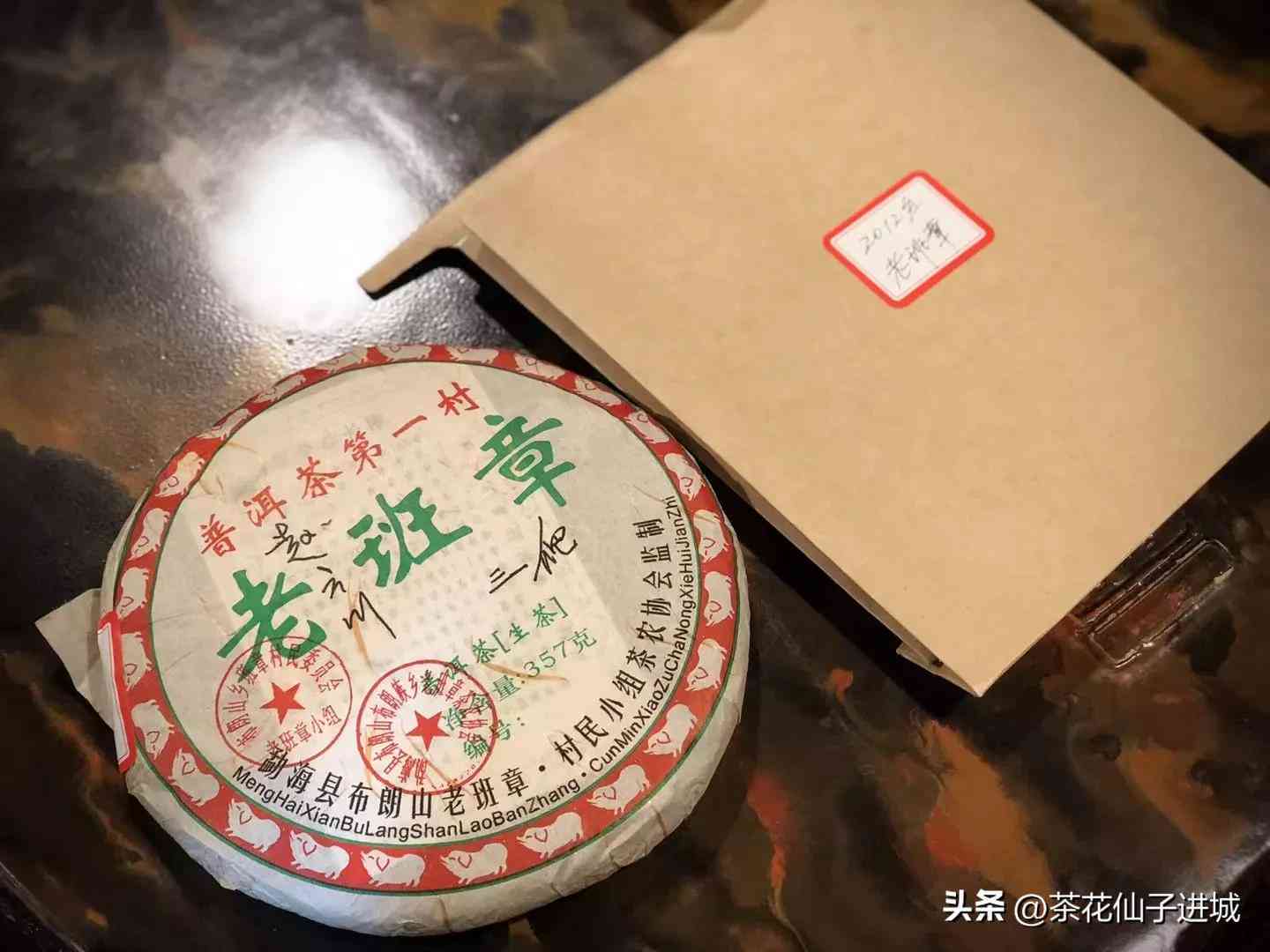 普洱茶中的油是什么？探索其独特的油脂成分及其对人体健的影响