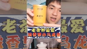 普洱茶七大口粮茶是什么