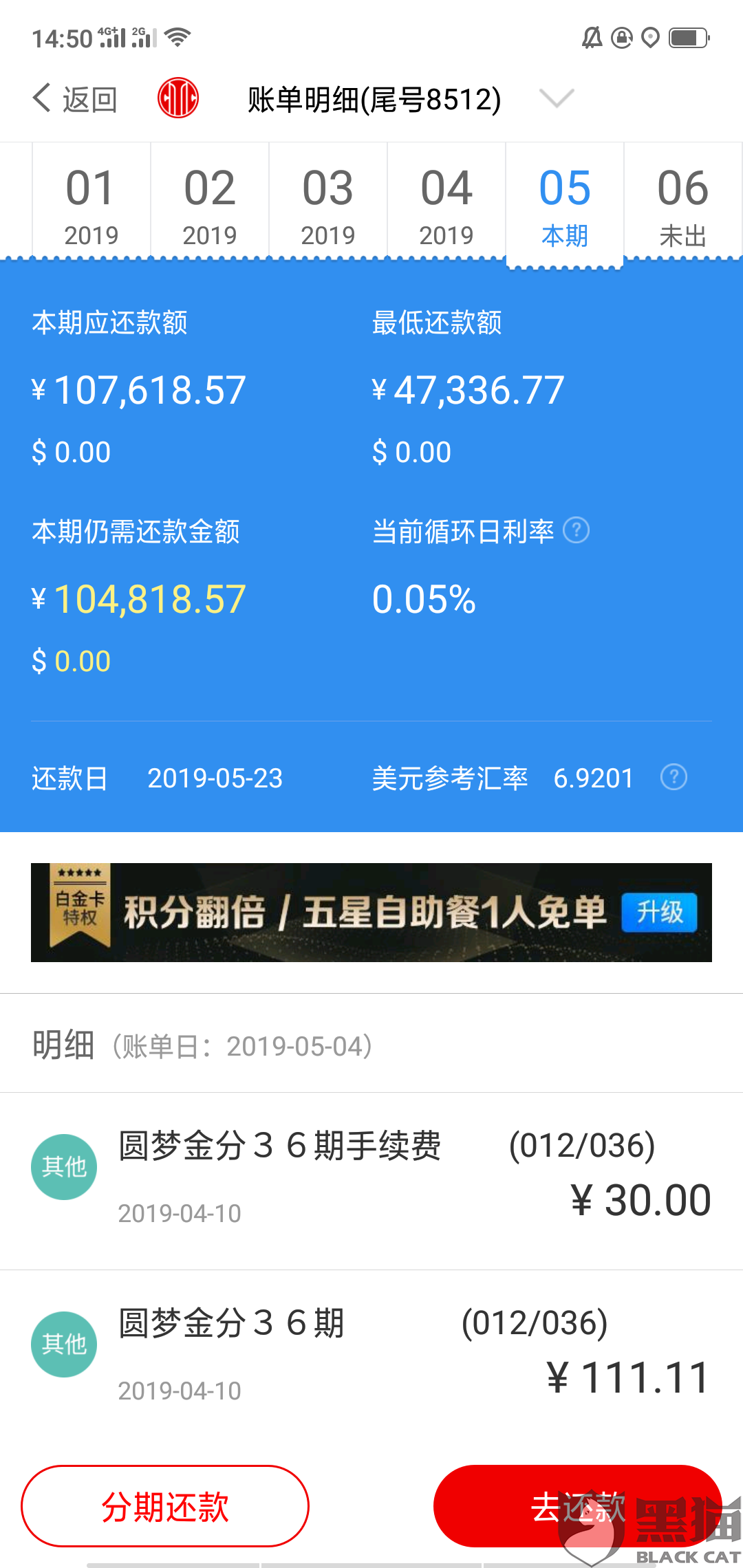 为什么中信信用卡还款老提示额度越来越低：还款后额度变动问题解答