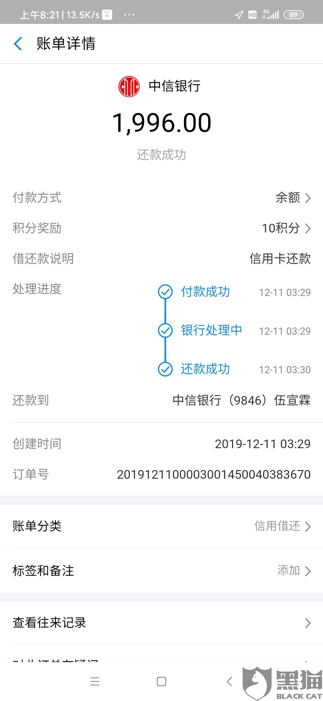 为什么中信信用卡还款老提示额度越来越低：还款后额度变动问题解答