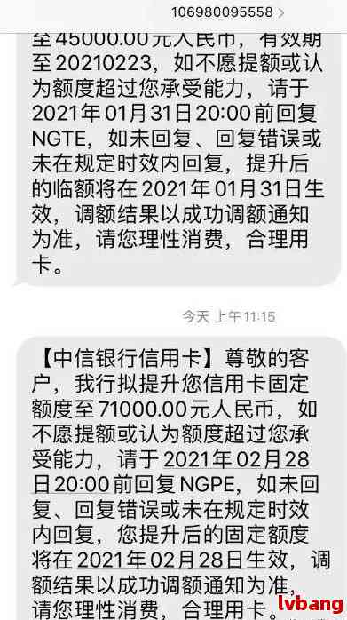 中信银行用卡提示异常：交易、状态、过期及风险等问题解决办法