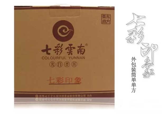 普洱茶紫砂礼品盒多少钱