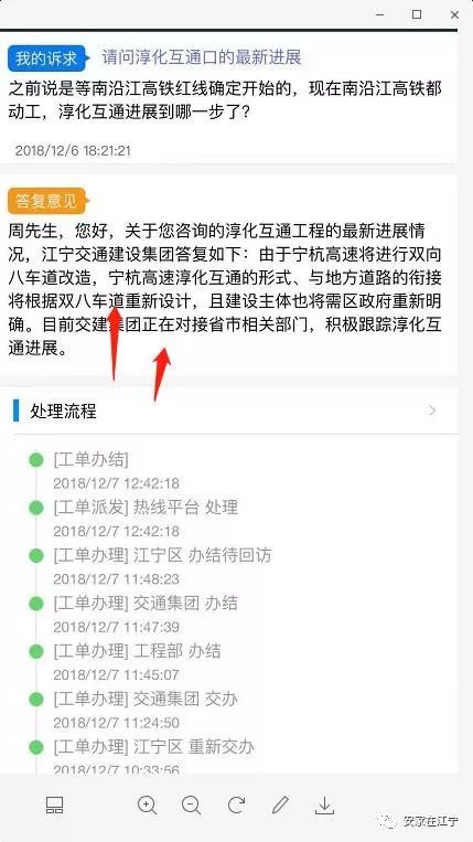 建行建易贷之一次没还完能贷第二次不