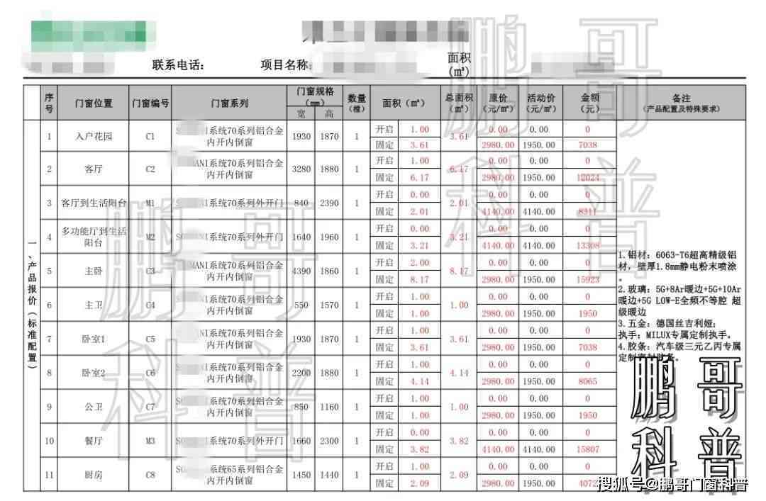 聘号普洱茶官网报价表2006-2010价格