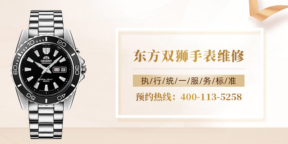 双狮王手表官网：购买、价格、功能以及售后服务全方位解析