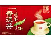 云南狮王精品普洱茶价格表及供应商：云南狮王商贸