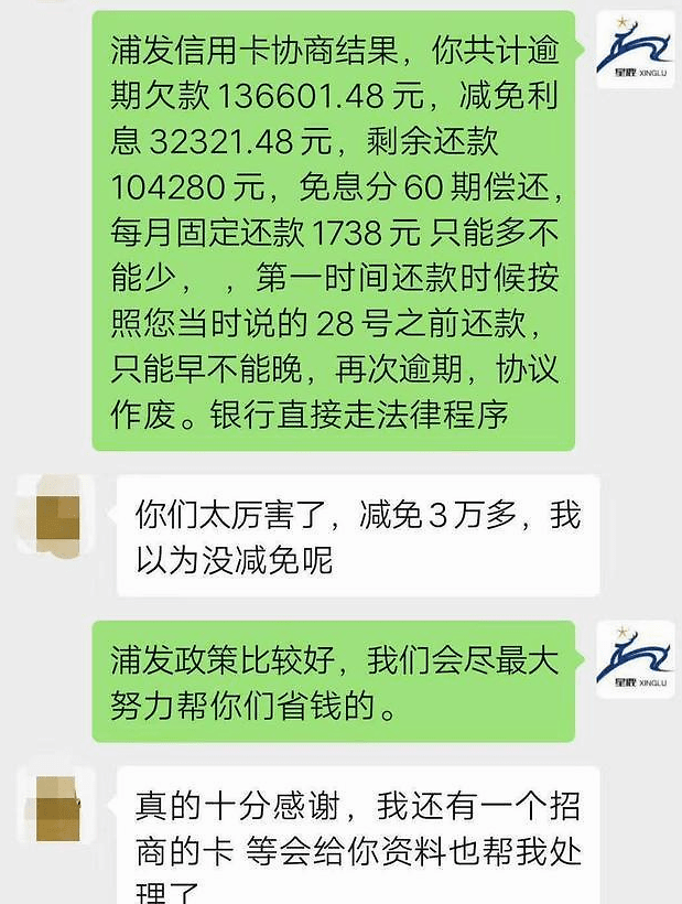 信用卡逾期还款超过200天：会面临怎样的后果？是否需要上门？