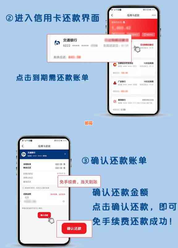 新使用云闪付信用卡还款时，能否替他人实现自动还款？