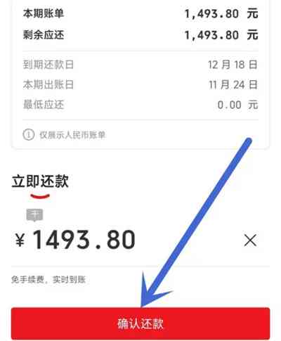 云闪付信用卡还款 - 如何替他人还款？安全性如何保障？有哪些注意事项？