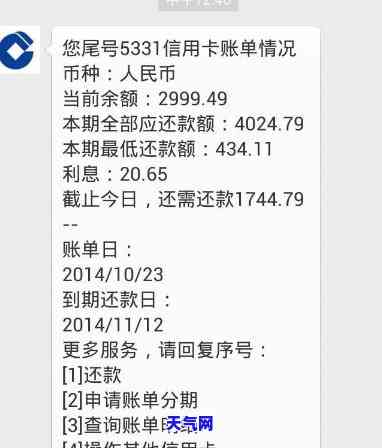 建设银行账户还款已完成，但未显示入账的解决方法探讨