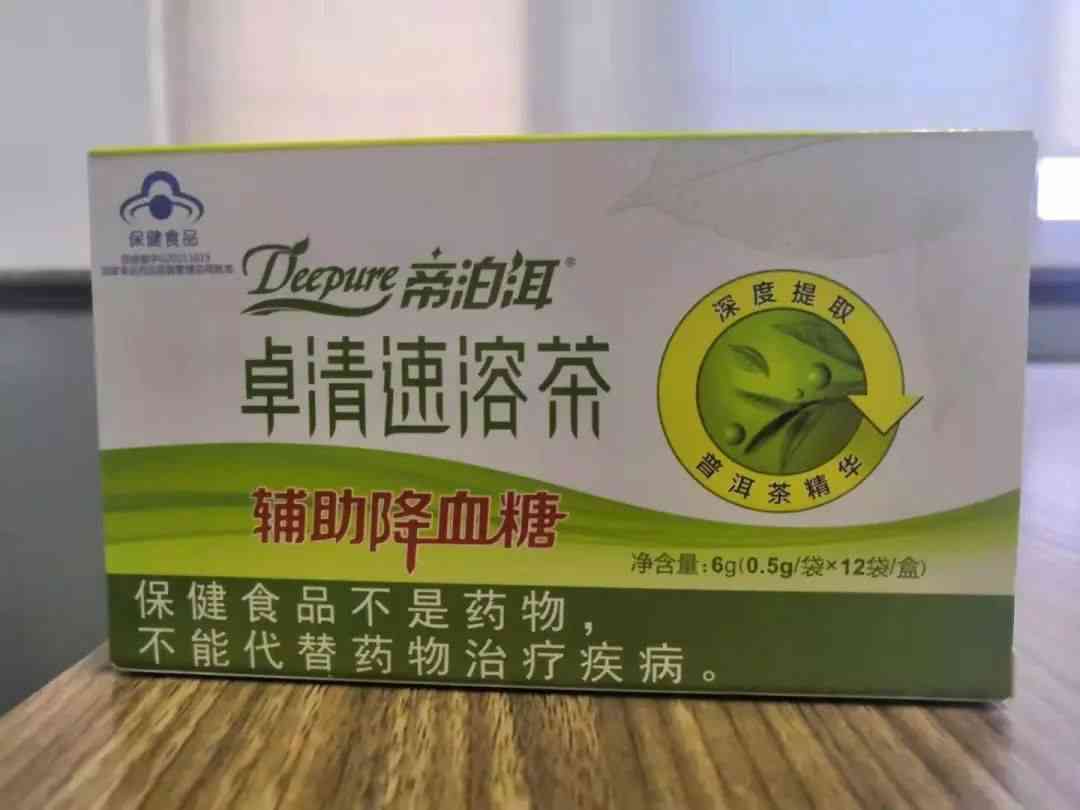 帝泊洱普洱茶珍降血糖的科学依据与功效：一次全面的解析