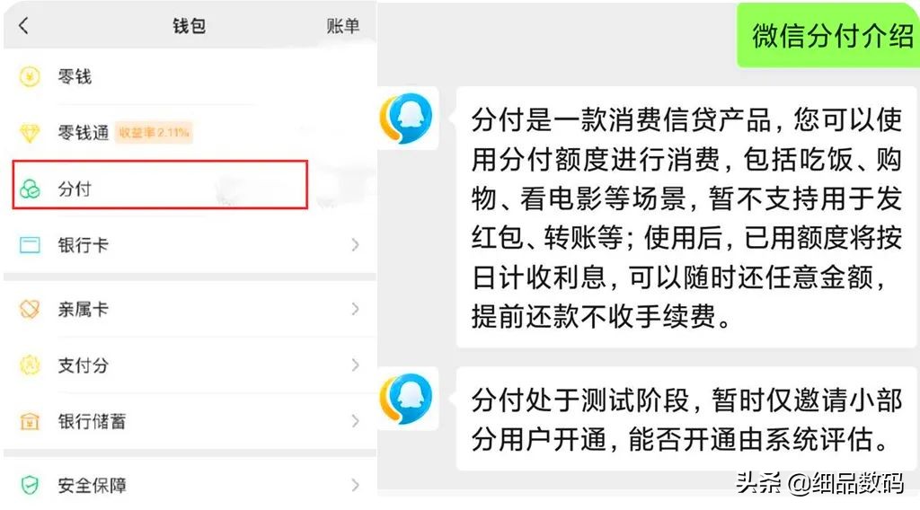 分付如何取消秒扣款，如何取消罚息，如何取现？