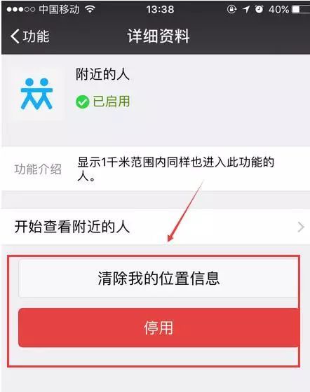 怎么关闭分付入口-怎么关闭分付入口没开通