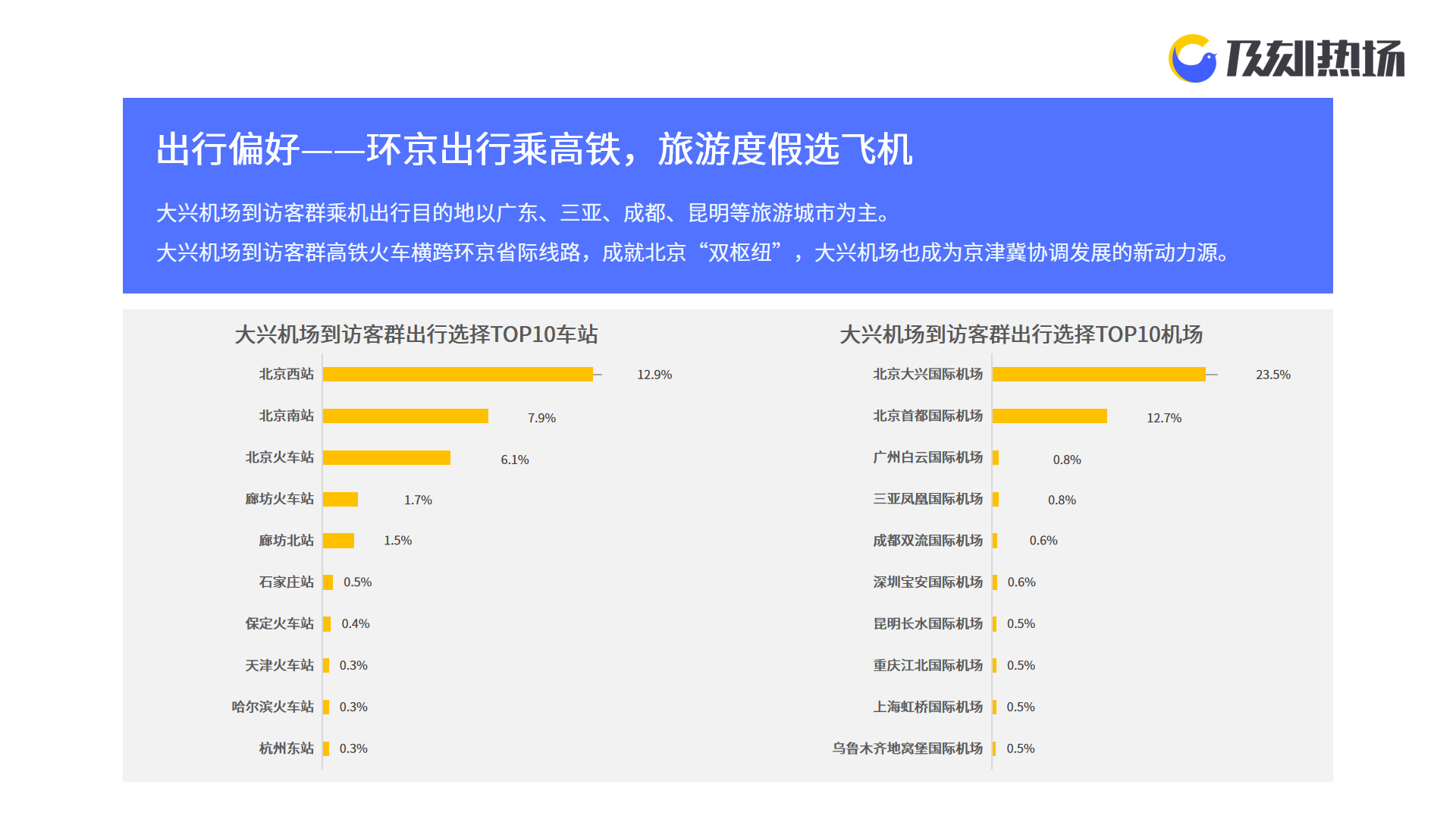 独山粉玉：价格参考，如何选购以及保养技巧一览