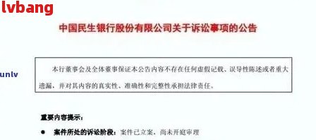 民生逾期半年协商会：探讨解决方案与影响分析