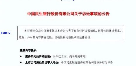 民生逾期半年未解决：协商途径、影响与解决方案全面解析