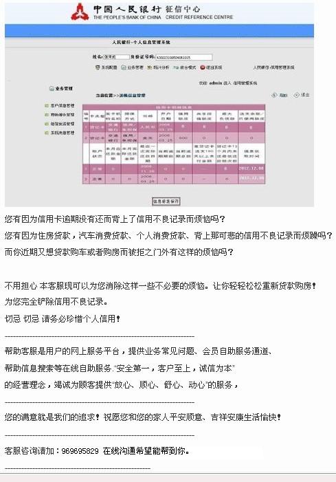 逾期8个月的民生贷款：如何与银行协商还款策略